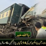 "Major Train Accident in Multan Claims Lives, Casualties Reported"